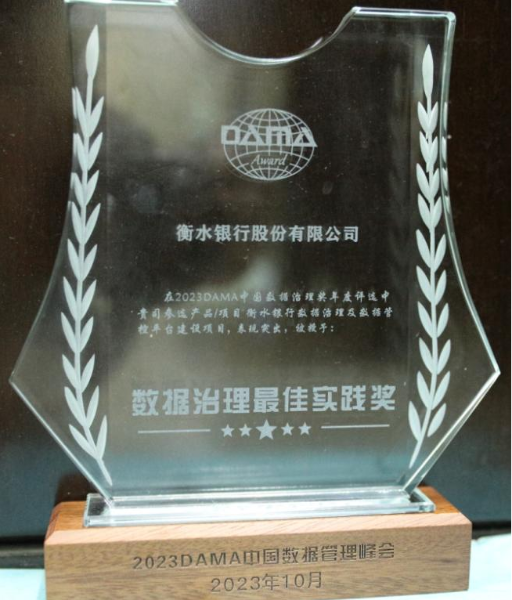 最佳实践奖1