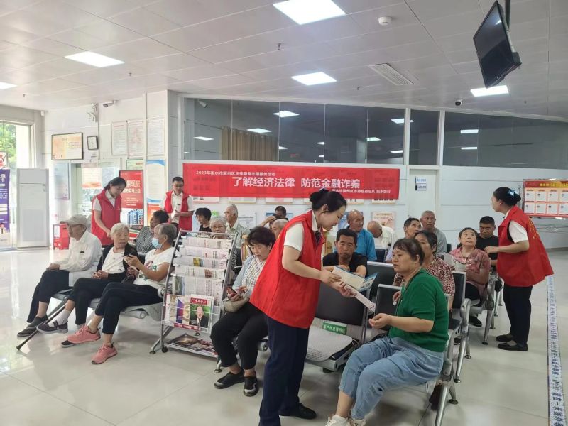 微信图片_20240408163242