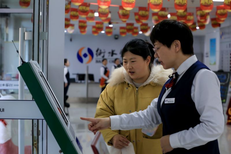 微信图片_20240415110647