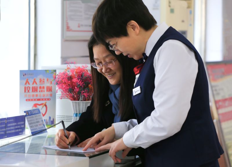 微信图片_20240415110604