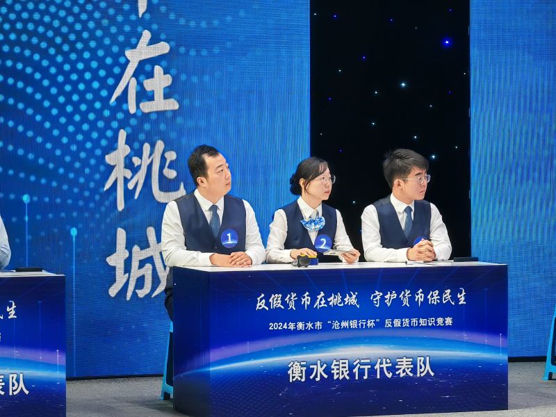 微信图片_20241011161840