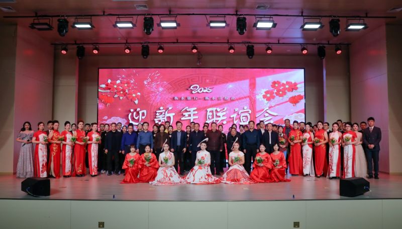 微信图片_20241227152420