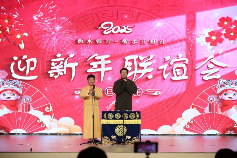 微信图片_20241227152350