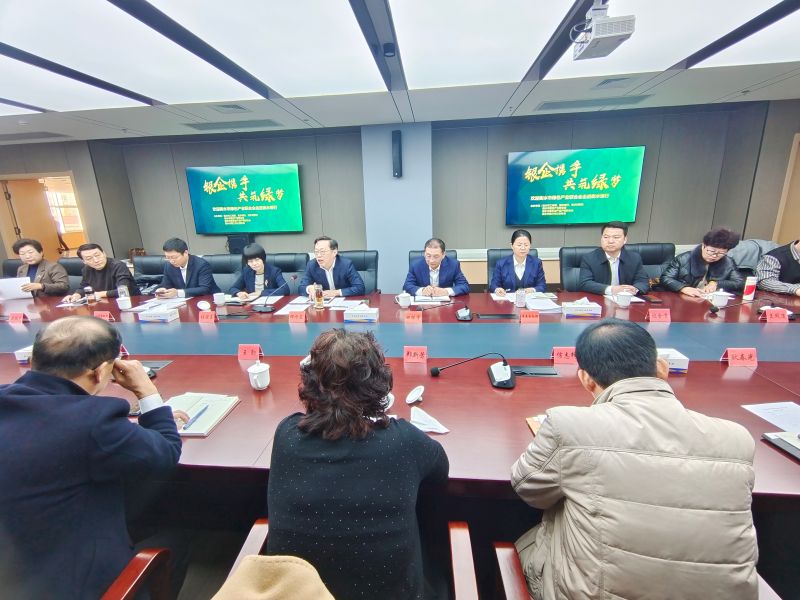 微信图片_20241209150407