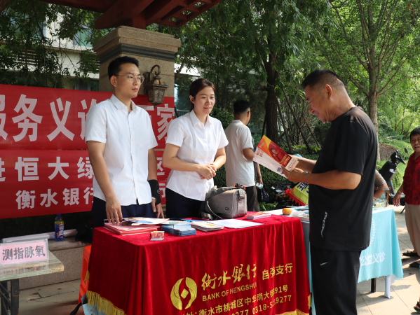 微信图片_2025-08-05_084733_821