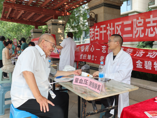 微信图片_2025-08-05_084759_035