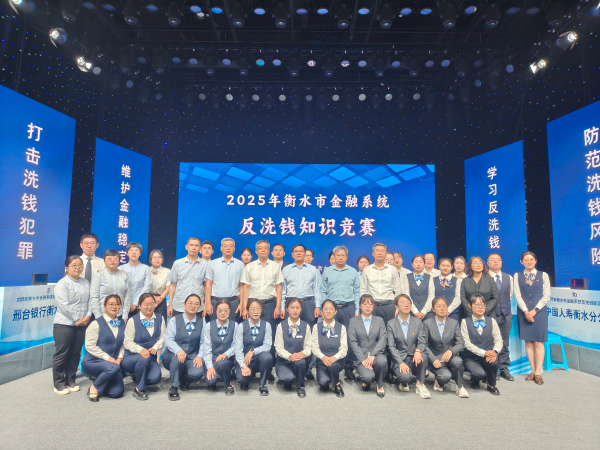 微信图片_2025-05-21_152725_584