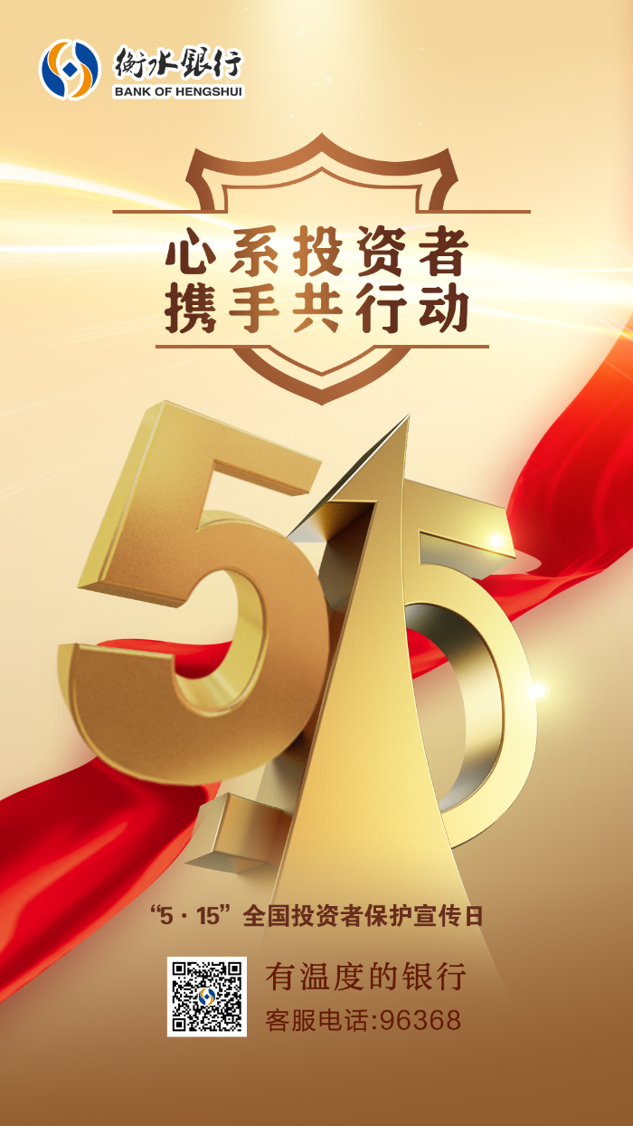 微信图片_2025-05-15_140441_397