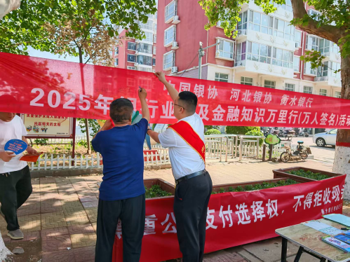 微信图片_2025-06-12_111759_573