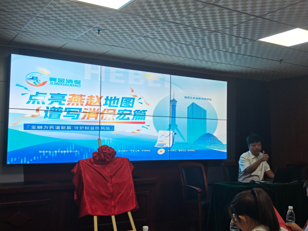 微信图片_2025-06-25_153513_742