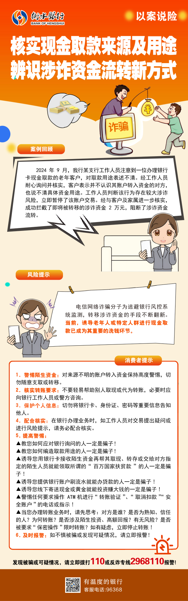 微信图片_2025-06-30_175933_019