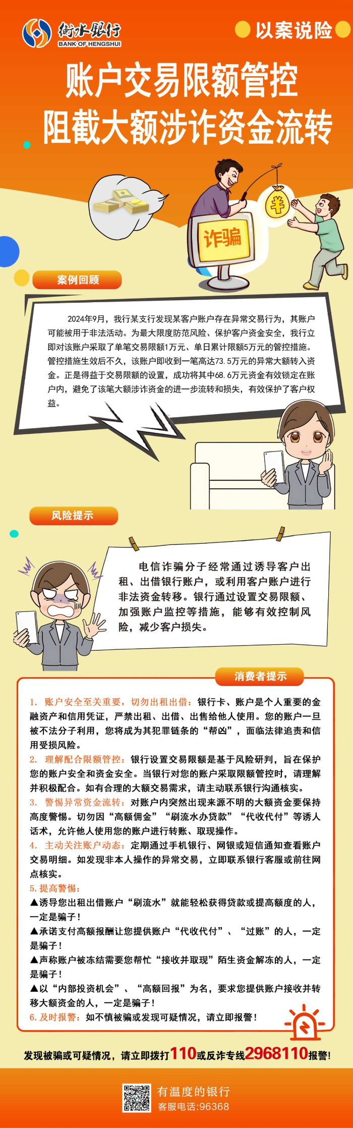 微信图片_2025-09-02_154053_628