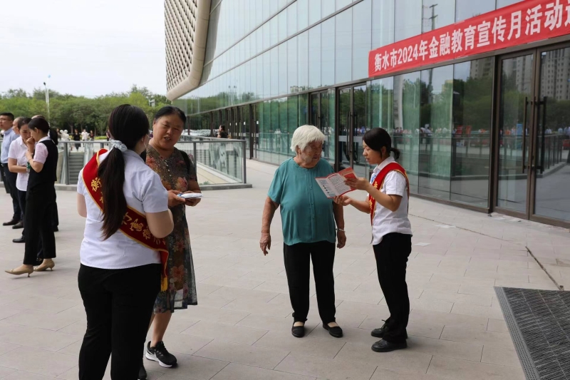微信图片_20240909085311