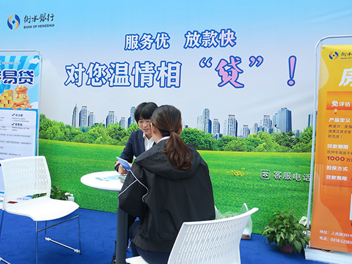 房博会2