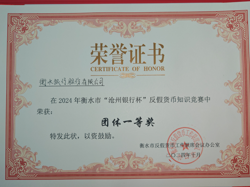 微信图片_20241011161811