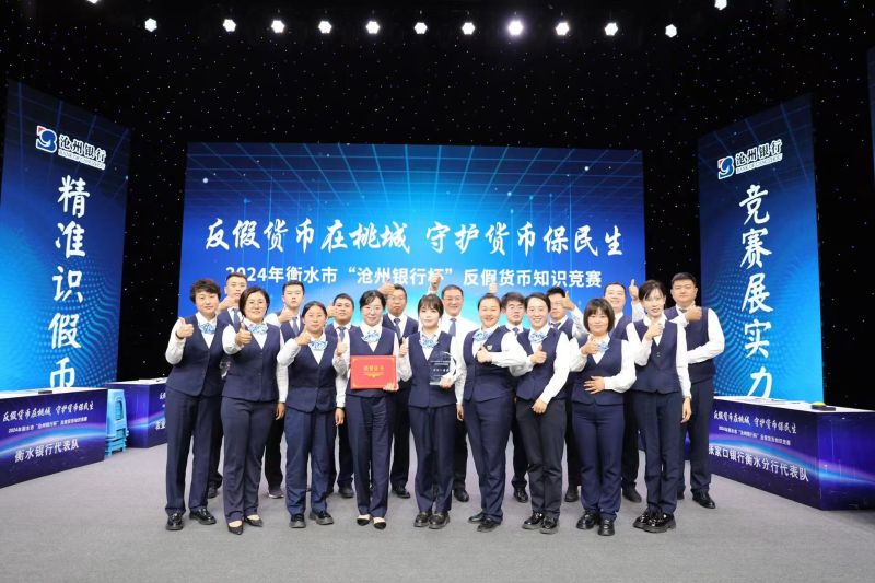 微信图片_20241011161829