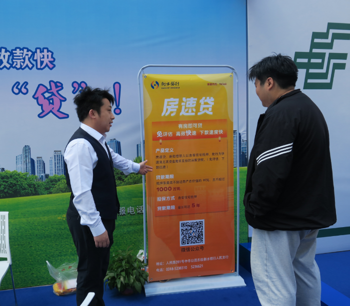 房博会31