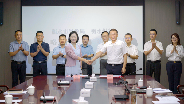 微信图片_2025-08-22_154006_660